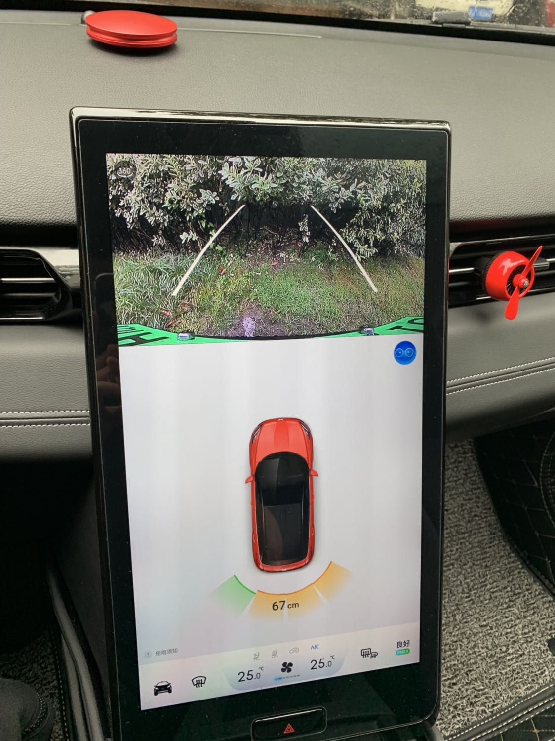 还有一点车前方有摄像头,切换前进后退档位是最好能切换摄像头!