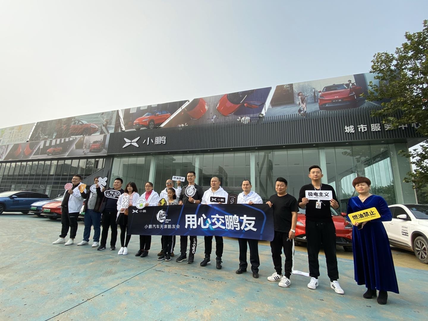 一路向北,天津小鹏车友会金秋之旅,集赞中…谢谢大家.