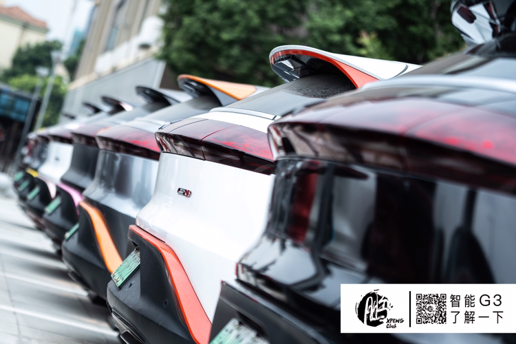 鹏友会g3改装大赛 - 小鹏汽车鹏友圈